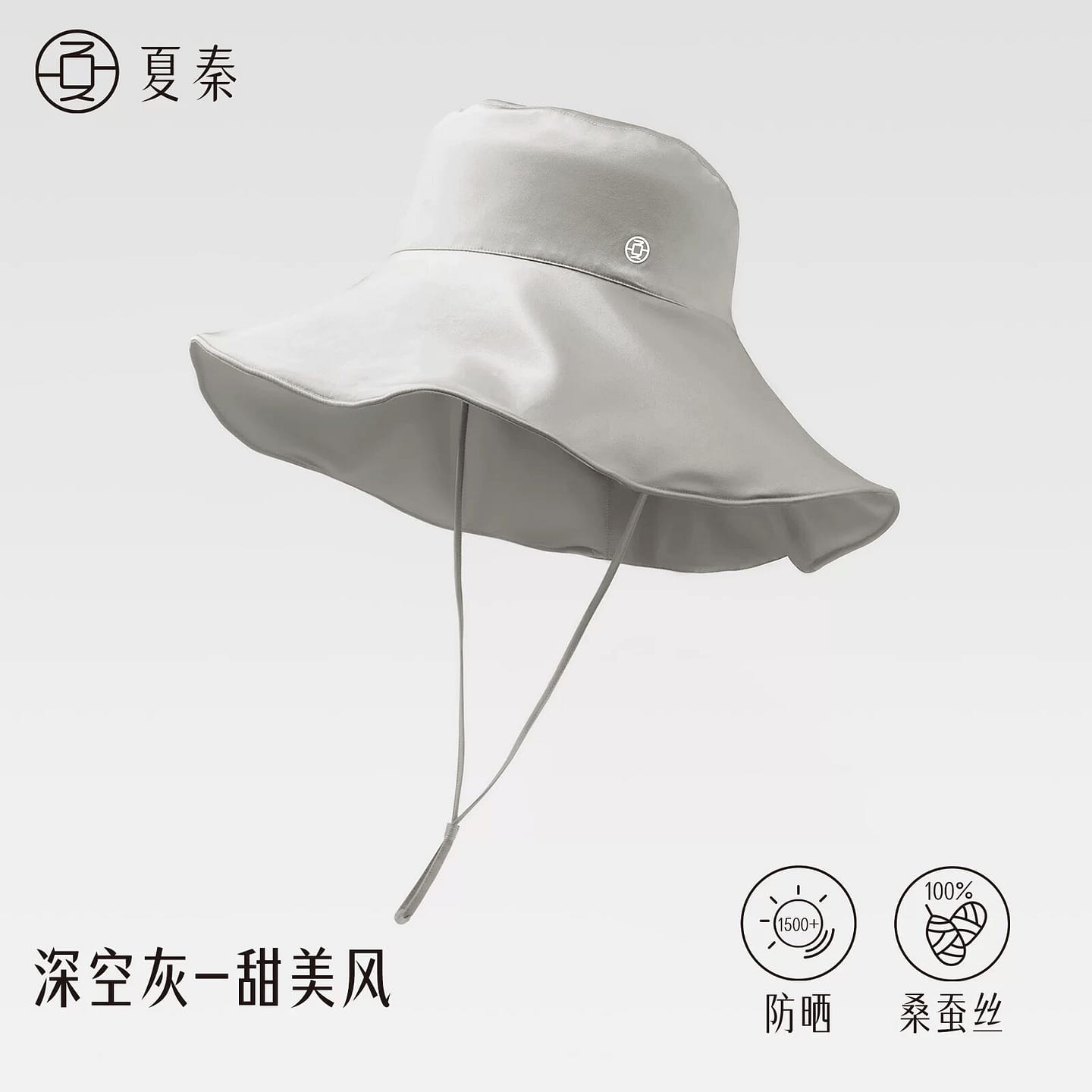 Women’s Silk Sunscreen Hat with Wide Brim, UV Pro 1 each