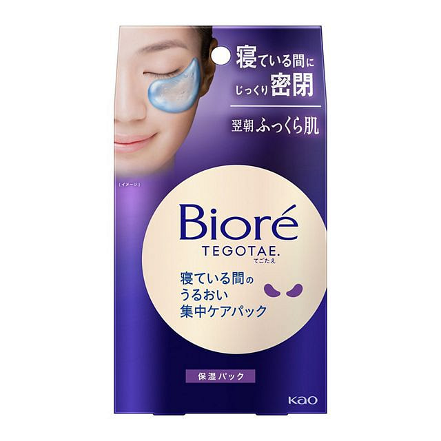 日本花王Biore碧柔夜间睡眠滋润眼膜法令纹