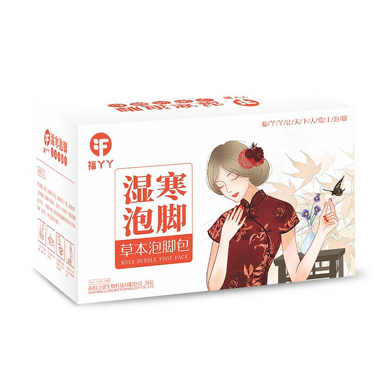 湿寒泡脚草本泡脚包 艾叶足浴包 养生泡脚药包 1 盒