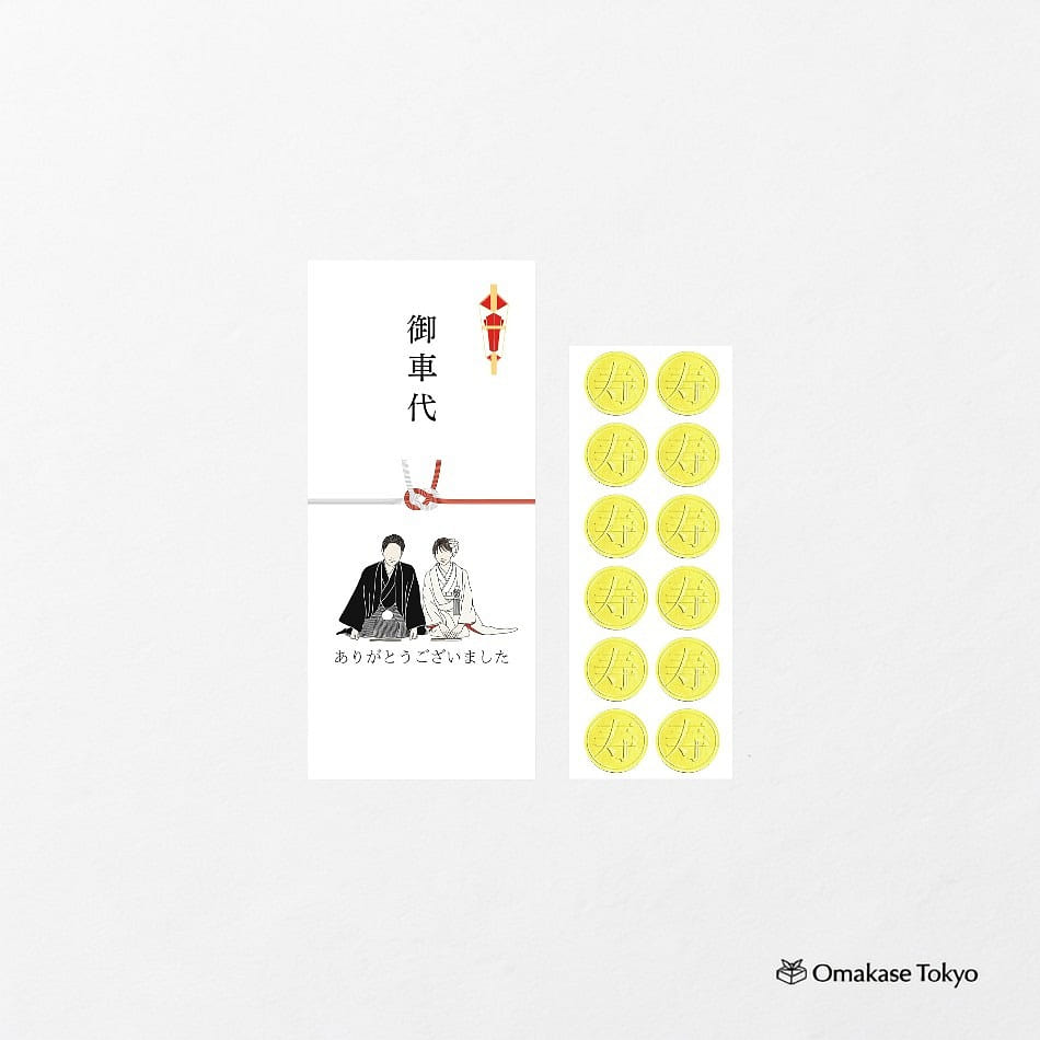 Shiawase Kobo Envelopes-Kimono Car Seat 136 g