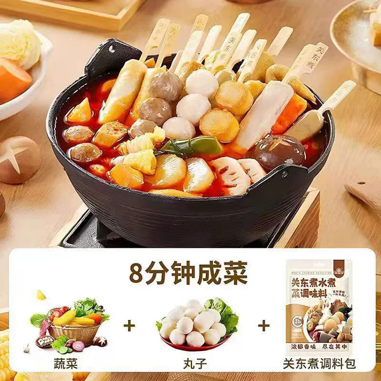 Oden seasoning