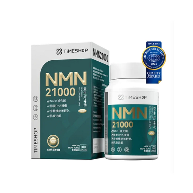 TIMESHOP NMN 21000 100 Vegicaps 1 bottle