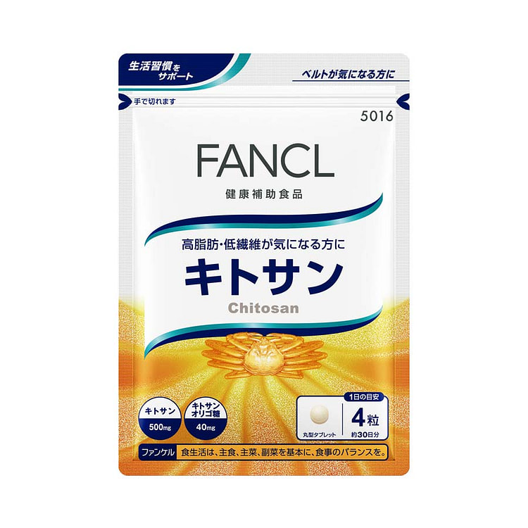 FANCL Crab Shell Element 1 pack