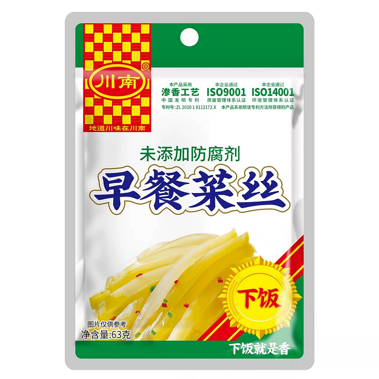 早餐菜丝 (min 5)