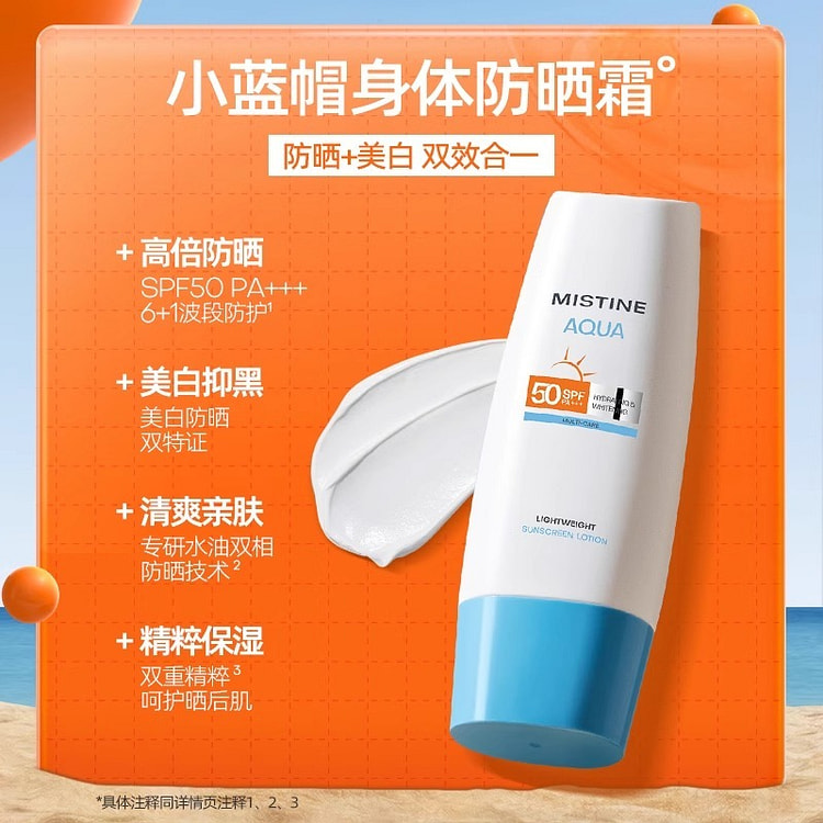 Mistine Whitening Sunscreen Cream