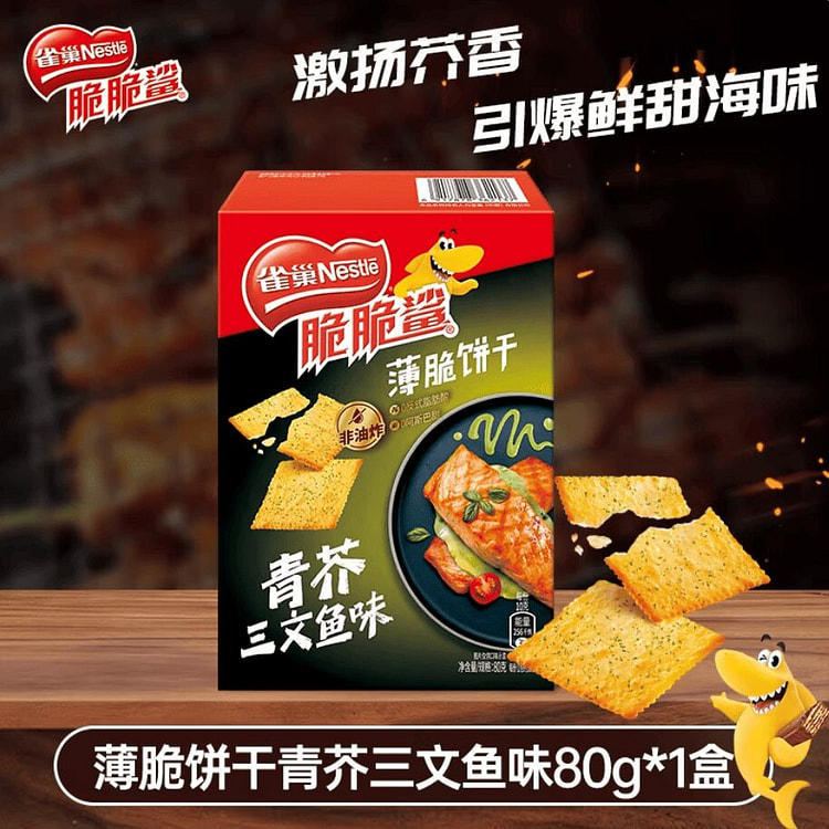 雀巢脆脆鲨青芥三文鱼味薄脆饼干80g 80 克