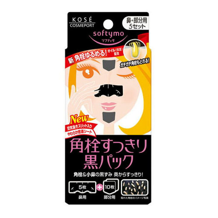 Kose Blackhead Removal Nose Strips Set 1 each