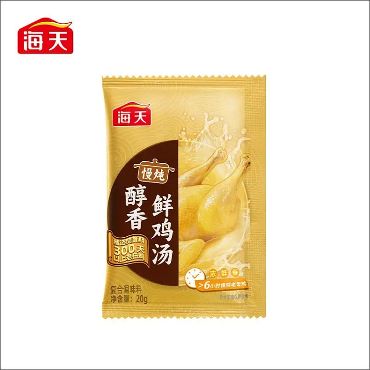 Fresh Chicken Soup Concentrate Soup Base 60g 60 g
