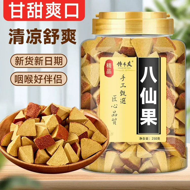 Chanheyou run throat hydrangea 250g 250 g