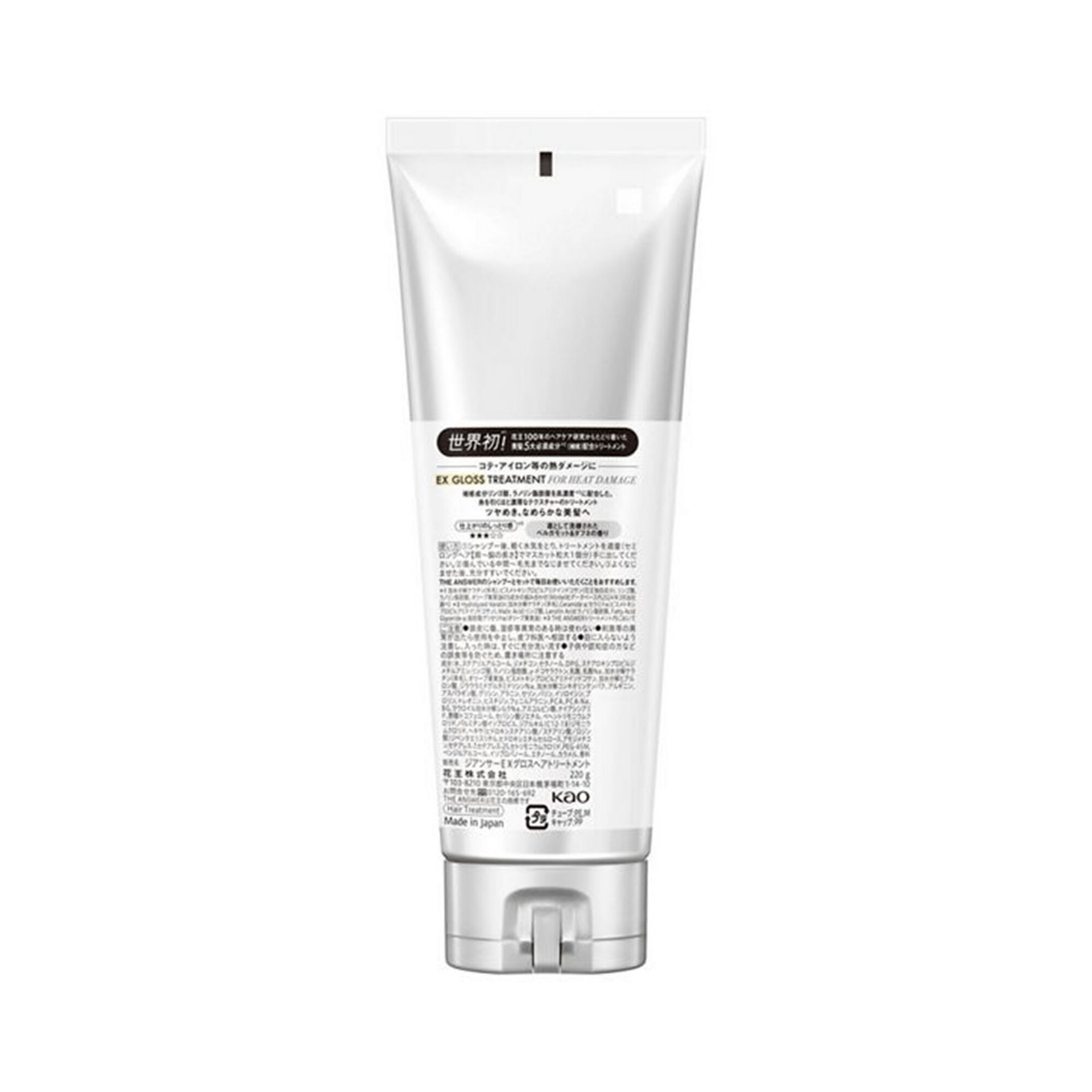 Get Kao THE ANSWER EX Gloss Treatment 220g Delivered | Weee! Asian