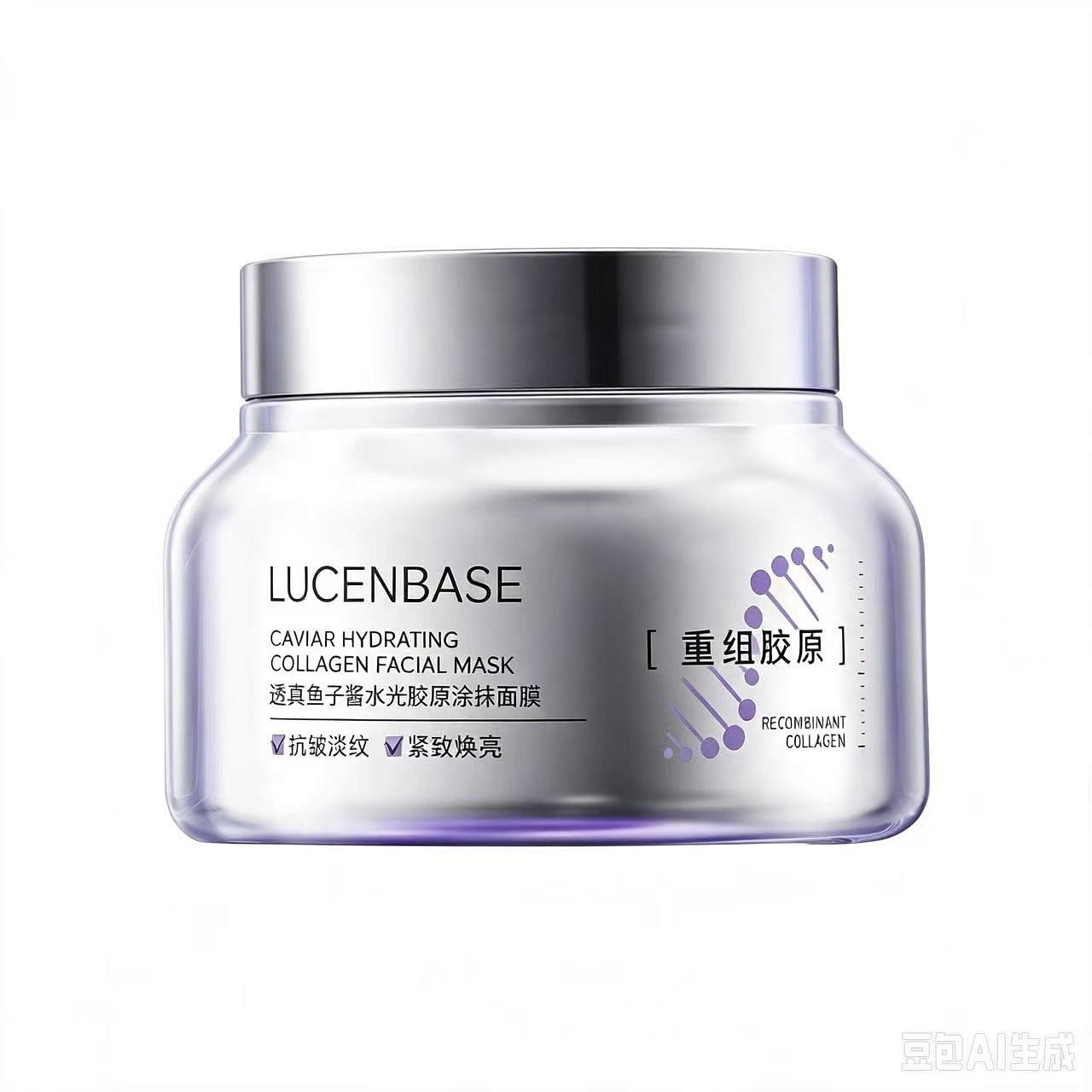 Touzhen Caviar Sleeping Facial Mask, No Rinse Hydr 259 g