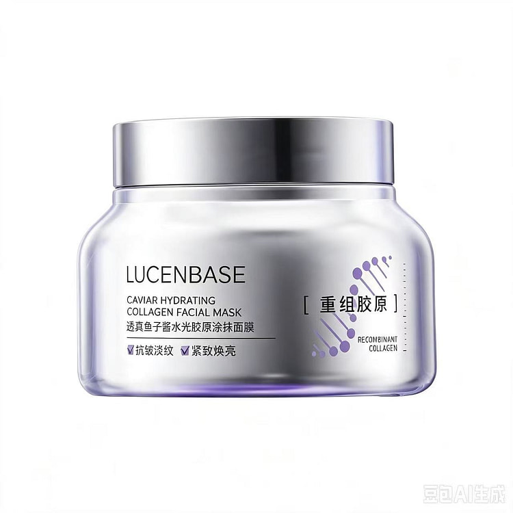 Touzhen Caviar Sleeping Facial Mask, No Rinse Hydr 259 g