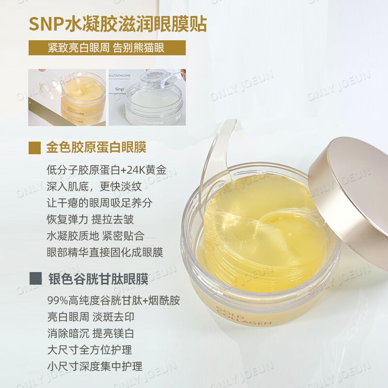 snp glutathione The Glutathione Dark Zero Toning Eye Patch is a new functional eye patch  product from SNP, a hyperactive derma brand established in 2008. The  Glutathione Dark Zero Toning Eye Patch is designed main image 1