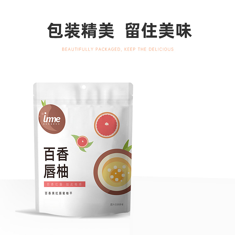 百香唇柚果干百香果干夹蜜柚干酸甜果脯52g*1袋