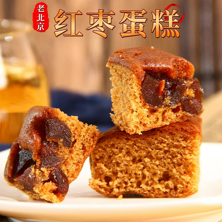 老北京枣糕独立包装250g*1箱