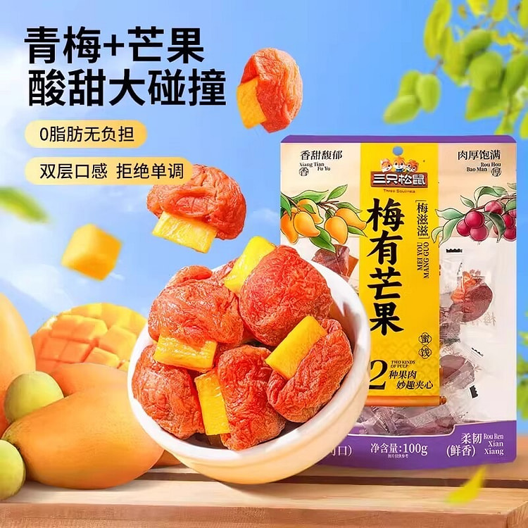 三只松鼠梅有芒果100g果脯蜜饯梅子酸甜解馋 100 克