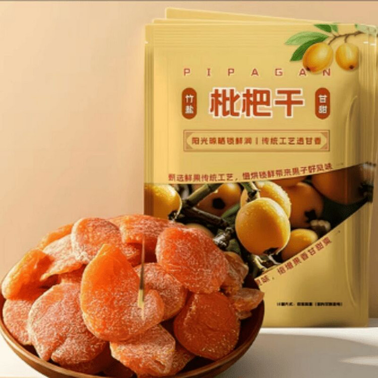 正宗竹盐枇杷干果脯蜜饯零食103g*1包 103 克