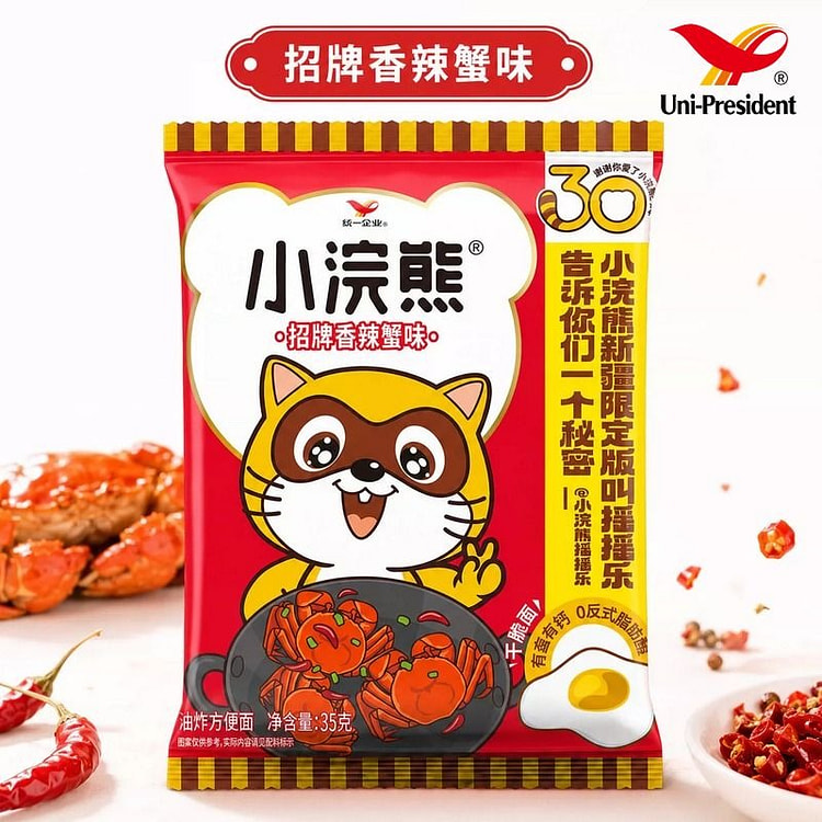 Little Raccoon Signature Spicy Crab Flavor noodle 35 g (min 2)