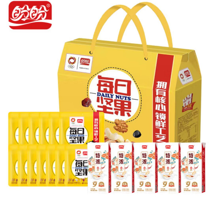 GG好事成双坚果礼盒（黄色）325g