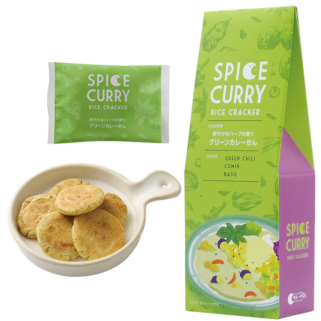 Kakitane Kitchen Green Curry Crackers 33g 1 pack
