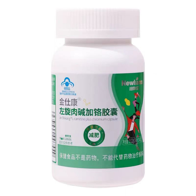 金仕康左旋肉碱加铬胶囊42粒
