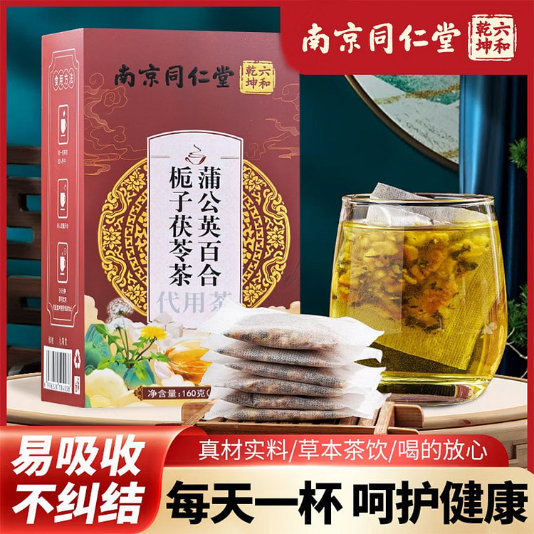 Tongrentang Dandelion Lily Gardenia Poria Tea 160 g
