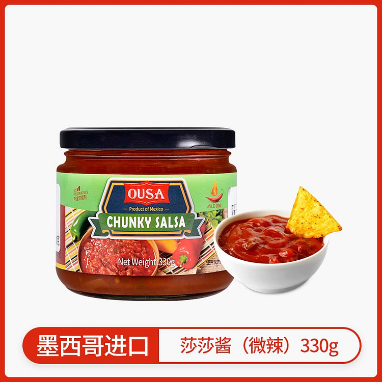 欧萨莎莎酱330g 微辣