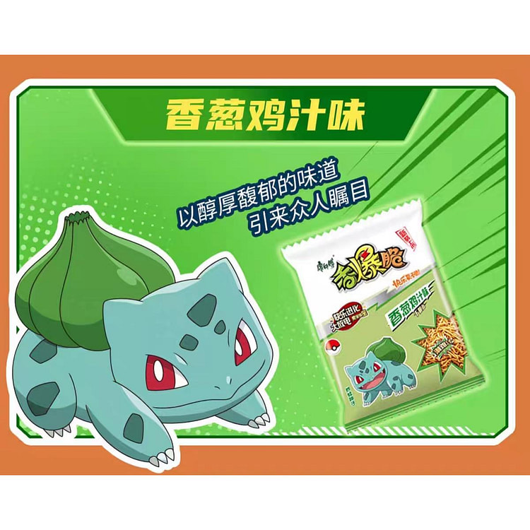 康师傅 香爆干脆面 香葱鸡汁味