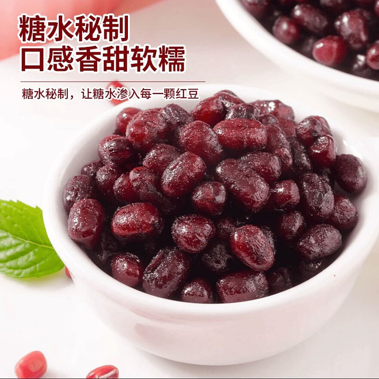 500g Little Book Candy Beans 500 g