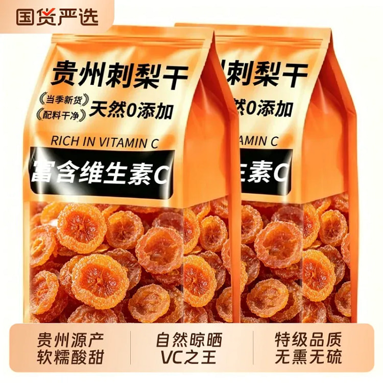 野生刺梨干100g*1 100 克