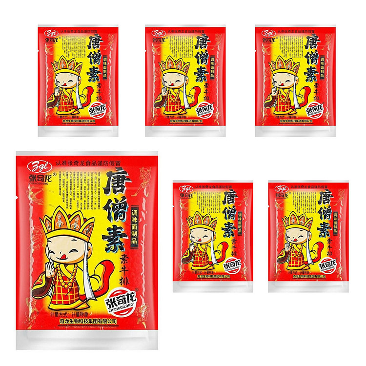 Vegetarian Tang Monk Meat Spicy Strip Chang Eat