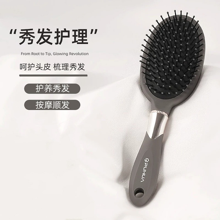 气囊梳 椭圆气垫按摩梳 卷发梳不打结蓬松头皮大梳子 1 份