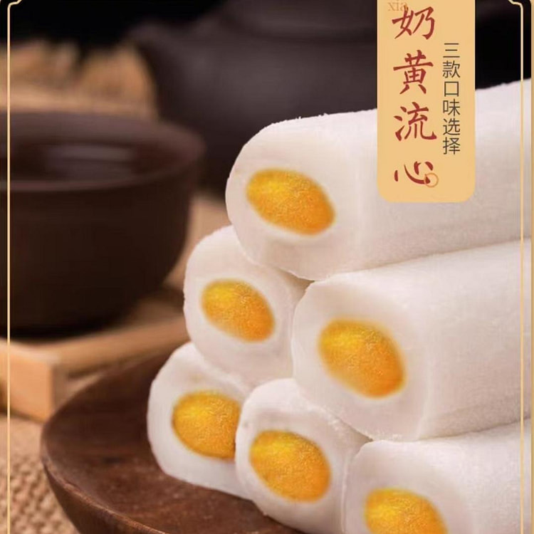 Custard flowing heart cake 300g*1