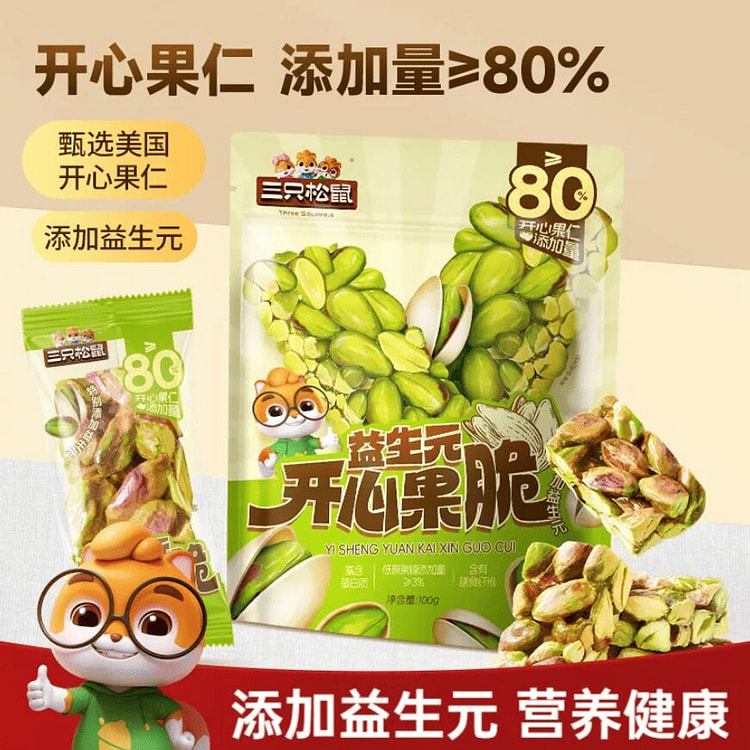 三只松鼠 益生元开心果仁脆100g 100 克