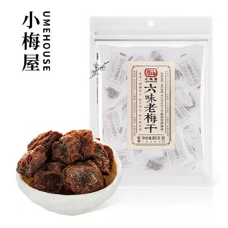 小梅屋六味老梅干