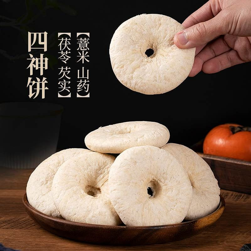 【10枚】四神 白香饼 低糖版 饱腹代餐 340 克