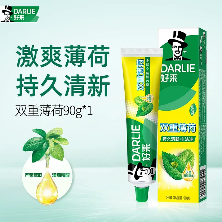 DARLIE Haolai Classic Mint Toothpaste 90g 90 g