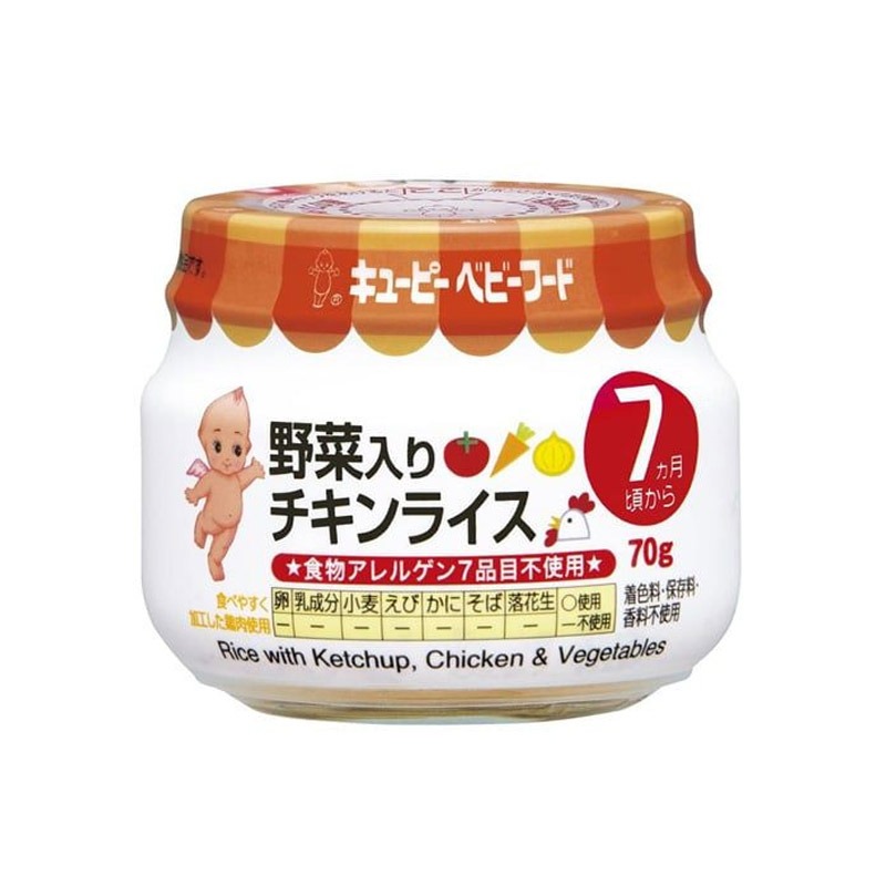 Get Kewpie Baby Food - Rice with Ketchup, Chicken & Vegetables 70 g ...