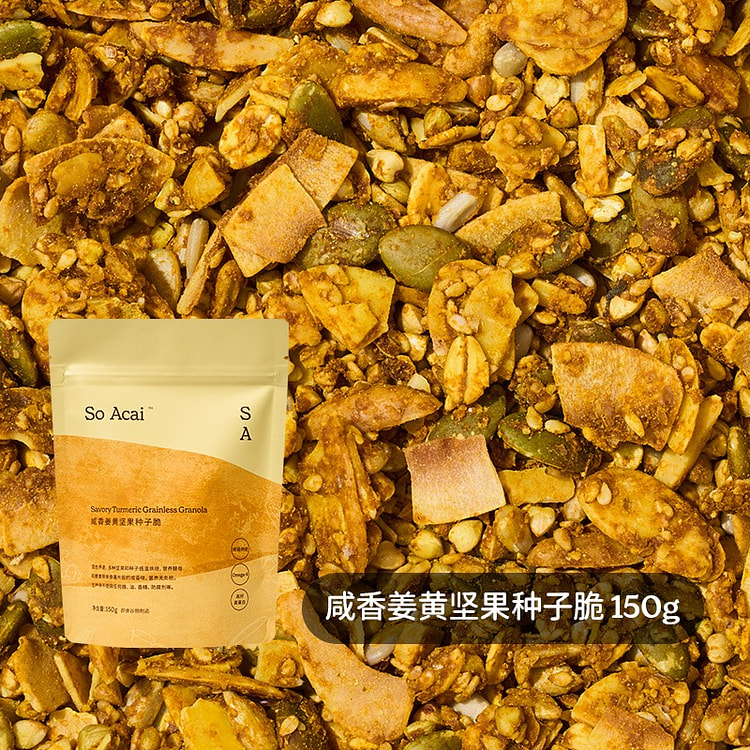 SO ACAI健康零食咸香姜黄坚果种子脆150g 150 克