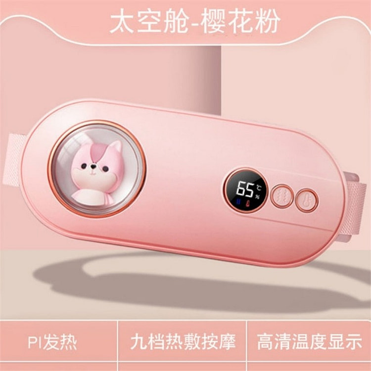 维尼熊暖宫腰带热敷APP九档热敷暖宫 樱花粉 1个 1 份