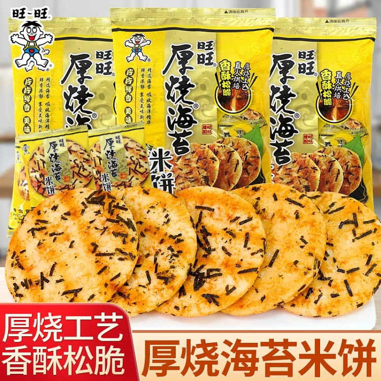 Thick roasted seaweed rice crackers 118g*1 bag
