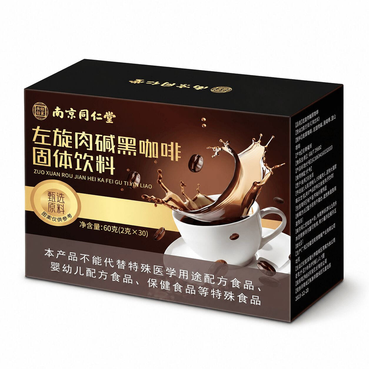 L-Carnitine Black Coffee 60g 1 each