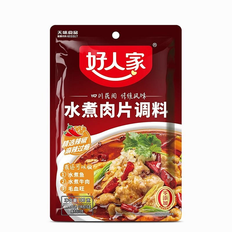 Hao Ren Jia Boiled Spicy Pork Seasoning 100g 1 pack