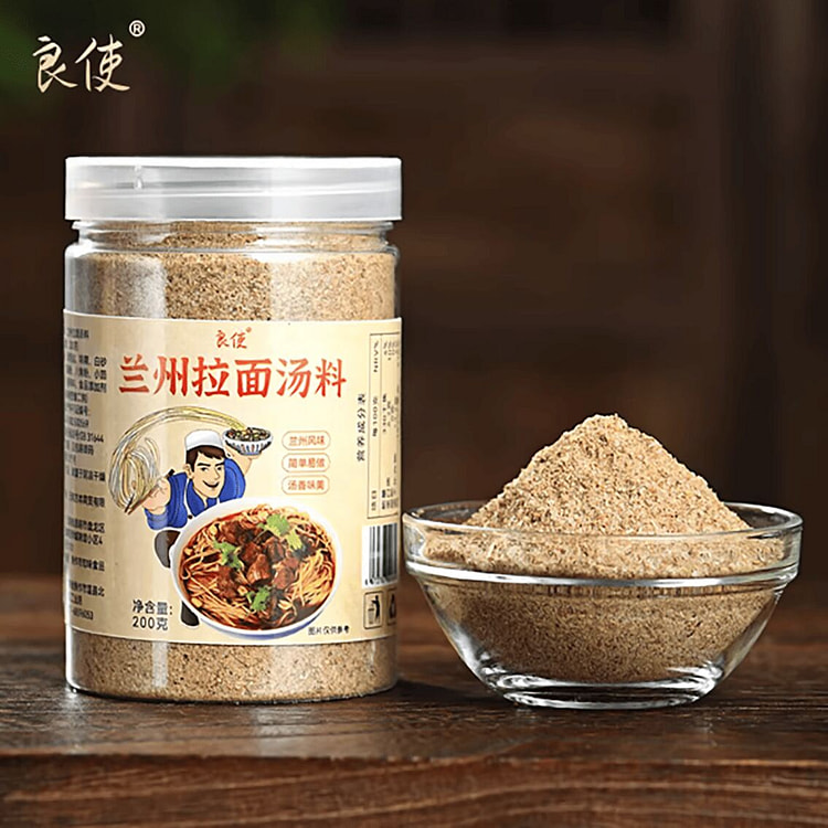 Lanzhou hand-pulled noodle soup broth 250 g