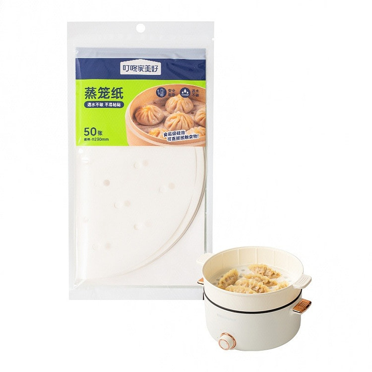 叮咚家美好 蒸笼纸 23cm 50张 1 包