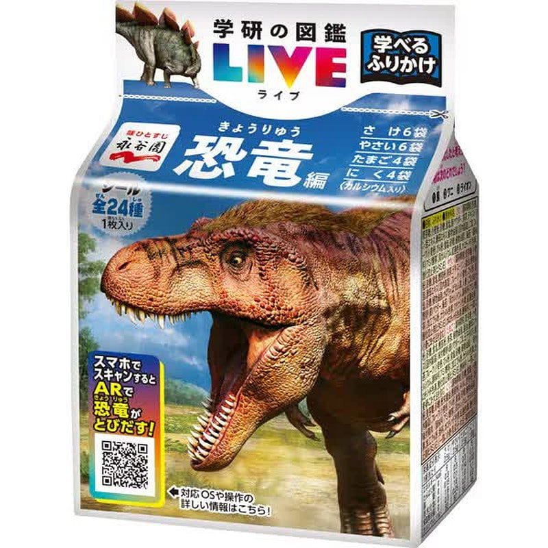 Dinosaur Furikake by Nagatanien & Gakken 1 each