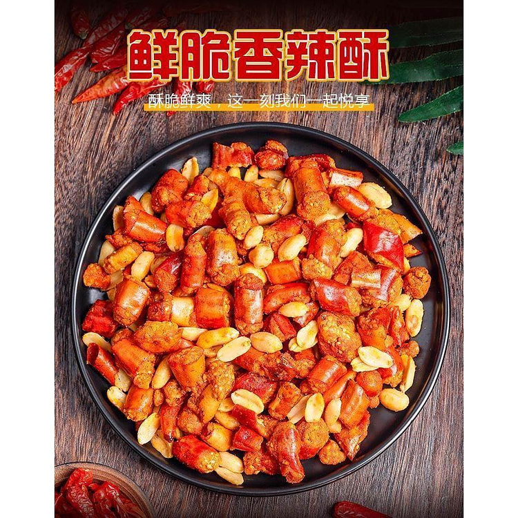 Crispy pepper *1 can