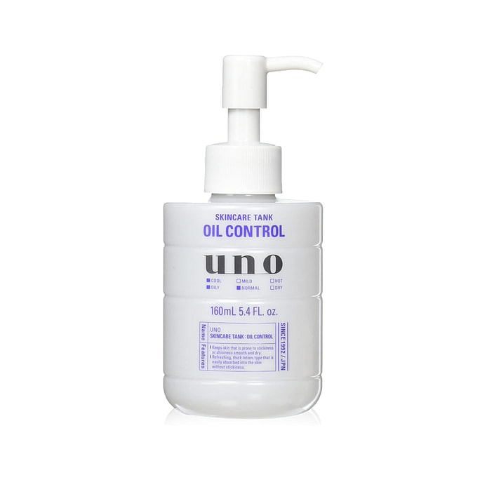 【日本直邮】控油保湿三合一乳液 160ml