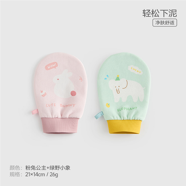 三利搓澡巾女士专用搓澡神器粉绿2个