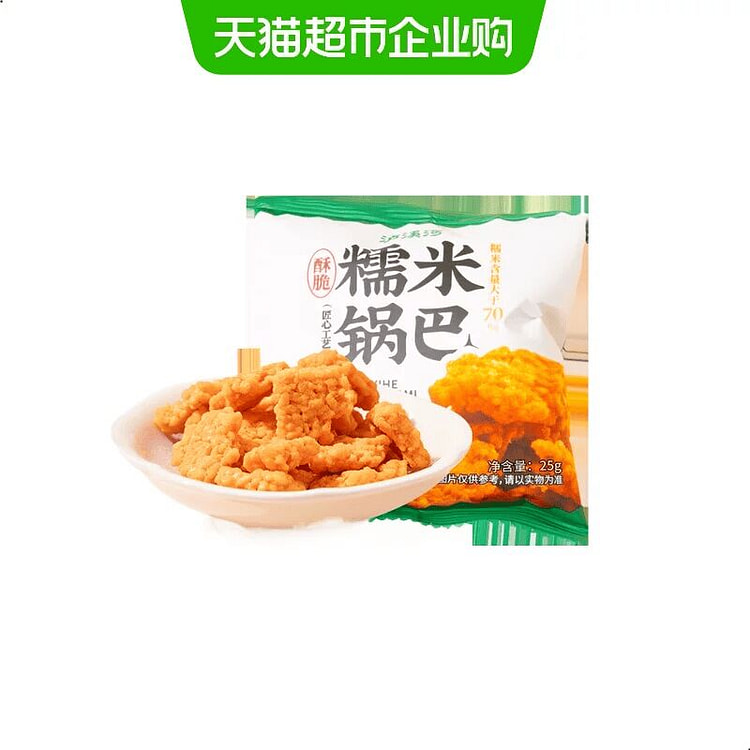 Luxi River Crab-Flavored Glutinous Rice Crisps 25g 25 g*10 pack